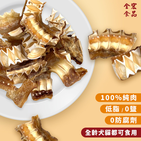 全宏寵物零食-真食台灣系列-鯊魚軟骨 全宏寵物零食, 高品質寵物食品, 天然寵物食品, 健康寵物零食, 營養寵物食品, 安全寵物點心, 無添加寵物零食, 寵物零食製造, 寵物食品OEM, 台灣寵物食品, 寵物專用零食, 精選食材寵物食品, 科學配方寵物食品, 低敏寵物零食, 無穀寵物食品, 寵物營養點心, 寵物補充零食, 狗狗零食, 貓咪零食, 健康狗零食, 天然狗點心, 營養貓零食, 狗貓通用零食, 低脂寵物食品, 高蛋白寵物食品,