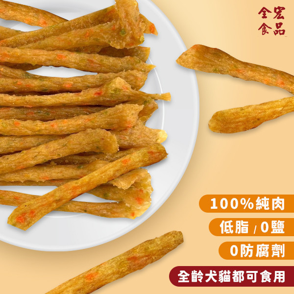 全宏寵物零食-甜心寶貝系列-蔬菜雞肉條 全宏寵物零食, 高品質寵物食品, 天然寵物食品, 健康寵物零食, 營養寵物食品, 安全寵物點心, 無添加寵物零食, 寵物零食製造, 寵物食品OEM, 台灣寵物食品, 寵物專用零食, 精選食材寵物食品, 科學配方寵物食品, 低敏寵物零食, 無穀寵物食品, 寵物營養點心, 寵物補充零食, 狗狗零食, 貓咪零食, 健康狗零食, 天然狗點心, 營養貓零食, 狗貓通用零食, 低脂寵物食品, 高蛋白寵物食品,