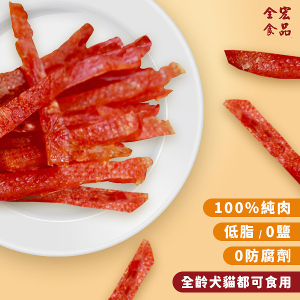 全宏寵物零食-甜心寶貝系列-短切雞肉絲 全宏寵物零食, 高品質寵物食品, 天然寵物食品, 健康寵物零食, 營養寵物食品, 安全寵物點心, 無添加寵物零食, 寵物零食製造, 寵物食品OEM, 台灣寵物食品, 寵物專用零食, 精選食材寵物食品, 科學配方寵物食品, 低敏寵物零食, 無穀寵物食品, 寵物營養點心, 寵物補充零食, 狗狗零食, 貓咪零食, 健康狗零食, 天然狗點心, 營養貓零食, 狗貓通用零食, 低脂寵物食品, 高蛋白寵物食品,