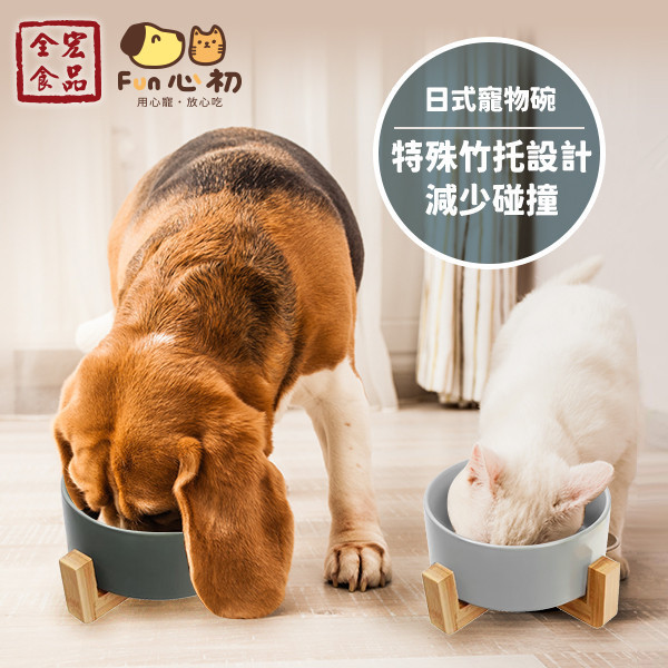 全宏寵物-竹托寵物碗 全宏寵物零食, 高品質寵物食品, 天然寵物食品, 健康寵物零食, 營養寵物食品, 安全寵物點心, 無添加寵物零食, 寵物零食製造, 寵物食品OEM, 台灣寵物食品, 寵物專用零食, 精選食材寵物食品, 科學配方寵物食品, 低敏寵物零食, 無穀寵物食品, 寵物營養點心, 寵物補充零食, 狗狗零食, 貓咪零食, 健康狗零食, 天然狗點心, 營養貓零食, 狗貓通用零食, 低脂寵物食品, 高蛋白寵物食品,
