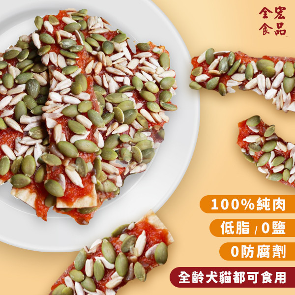 全宏寵物零食-甜心寶貝系列-南瓜子鱈魚雞肉片 全宏寵物零食, 高品質寵物食品, 天然寵物食品, 健康寵物零食, 營養寵物食品, 安全寵物點心, 無添加寵物零食, 寵物零食製造, 寵物食品OEM, 台灣寵物食品, 寵物專用零食, 精選食材寵物食品, 科學配方寵物食品, 低敏寵物零食, 無穀寵物食品, 寵物營養點心, 寵物補充零食, 狗狗零食, 貓咪零食, 健康狗零食, 天然狗點心, 營養貓零食, 狗貓通用零食, 低脂寵物食品, 高蛋白寵物食品,