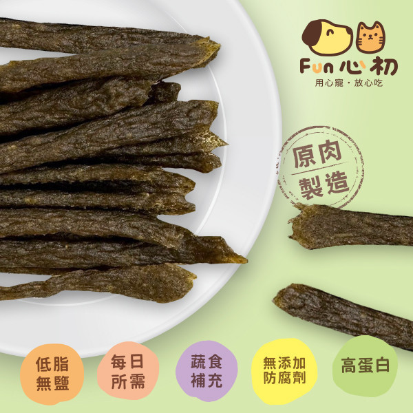 全宏寵物零食-FUN心初系列-海苔 全宏寵物零食, 高品質寵物食品, 天然寵物食品, 健康寵物零食, 營養寵物食品, 安全寵物點心, 無添加寵物零食, 寵物零食製造, 寵物食品OEM, 台灣寵物食品, 寵物專用零食, 精選食材寵物食品, 科學配方寵物食品, 低敏寵物零食, 無穀寵物食品, 寵物營養點心, 寵物補充零食, 狗狗零食, 貓咪零食, 健康狗零食, 天然狗點心, 營養貓零食, 狗貓通用零食, 低脂寵物食品, 高蛋白寵物食品,
