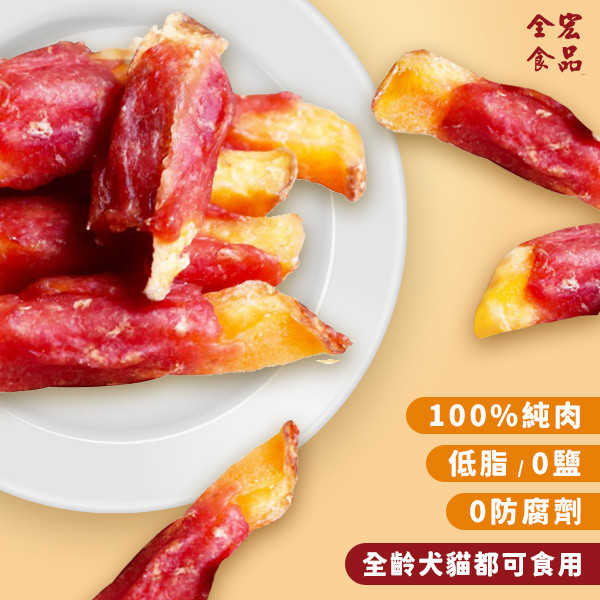 全宏寵物零食-真食台灣系列-牛肉地瓜條 全宏寵物零食, 高品質寵物食品, 天然寵物食品, 健康寵物零食, 營養寵物食品, 安全寵物點心, 無添加寵物零食, 寵物零食製造, 寵物食品OEM, 台灣寵物食品, 寵物專用零食, 精選食材寵物食品, 科學配方寵物食品, 低敏寵物零食, 無穀寵物食品, 寵物營養點心, 寵物補充零食, 狗狗零食, 貓咪零食, 健康狗零食, 天然狗點心, 營養貓零食, 狗貓通用零食, 低脂寵物食品, 高蛋白寵物食品,