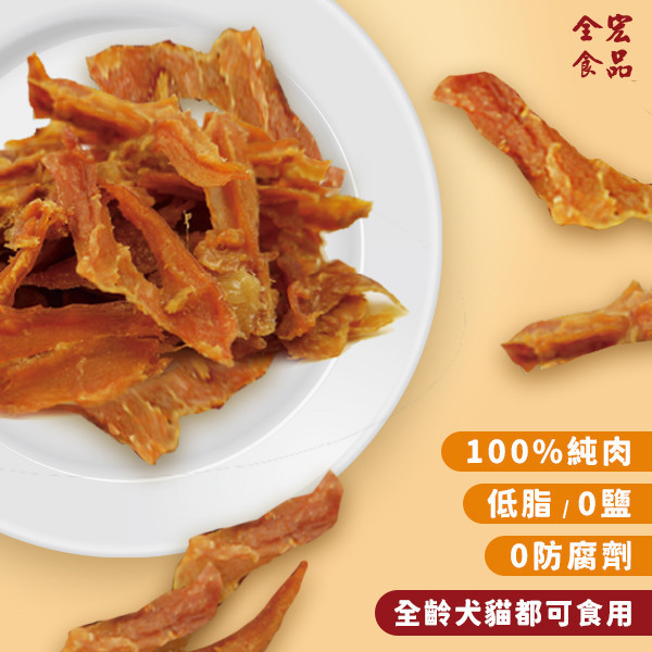 全宏寵物零食-真食台灣系列-香Q雞軟骨 全宏寵物零食, 高品質寵物食品, 天然寵物食品, 健康寵物零食, 營養寵物食品, 安全寵物點心, 無添加寵物零食, 寵物零食製造, 寵物食品OEM, 台灣寵物食品, 寵物專用零食, 精選食材寵物食品, 科學配方寵物食品, 低敏寵物零食, 無穀寵物食品, 寵物營養點心, 寵物補充零食, 狗狗零食, 貓咪零食, 健康狗零食, 天然狗點心, 營養貓零食, 狗貓通用零食, 低脂寵物食品, 高蛋白寵物食品,