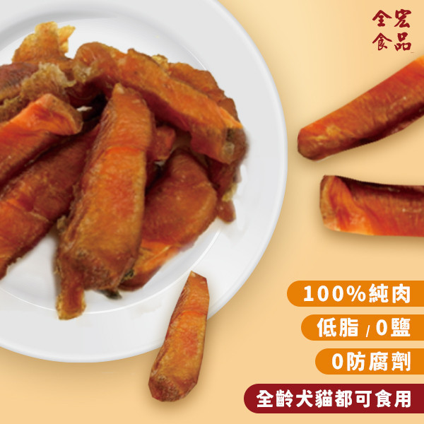 全宏寵物零食-甜心寶貝系列- 雞肉甜地瓜捲 全宏寵物零食, 高品質寵物食品, 天然寵物食品, 健康寵物零食, 營養寵物食品, 安全寵物點心, 無添加寵物零食, 寵物零食製造, 寵物食品OEM, 台灣寵物食品, 寵物專用零食, 精選食材寵物食品, 科學配方寵物食品, 低敏寵物零食, 無穀寵物食品, 寵物營養點心, 寵物補充零食, 狗狗零食, 貓咪零食, 健康狗零食, 天然狗點心, 營養貓零食, 狗貓通用零食, 低脂寵物食品, 高蛋白寵物食品,