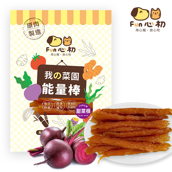 全宏寵物零食-FUN心初系列-甜菜根 全宏寵物零食, 高品質寵物食品, 天然寵物食品, 健康寵物零食, 營養寵物食品, 安全寵物點心, 無添加寵物零食, 寵物零食製造, 寵物食品OEM, 台灣寵物食品, 寵物專用零食, 精選食材寵物食品, 科學配方寵物食品, 低敏寵物零食, 無穀寵物食品, 寵物營養點心, 寵物補充零食, 狗狗零食, 貓咪零食, 健康狗零食, 天然狗點心, 營養貓零食, 狗貓通用零食, 低脂寵物食品, 高蛋白寵物食品,