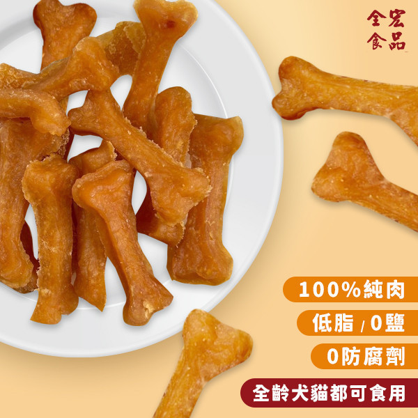 全宏寵物零食-甜心寶貝系列-骨型肉餅 全宏寵物零食, 高品質寵物食品, 天然寵物食品, 健康寵物零食, 營養寵物食品, 安全寵物點心, 無添加寵物零食, 寵物零食製造, 寵物食品OEM, 台灣寵物食品, 寵物專用零食, 精選食材寵物食品, 科學配方寵物食品, 低敏寵物零食, 無穀寵物食品, 寵物營養點心, 寵物補充零食, 狗狗零食, 貓咪零食, 健康狗零食, 天然狗點心, 營養貓零食, 狗貓通用零食, 低脂寵物食品, 高蛋白寵物食品,