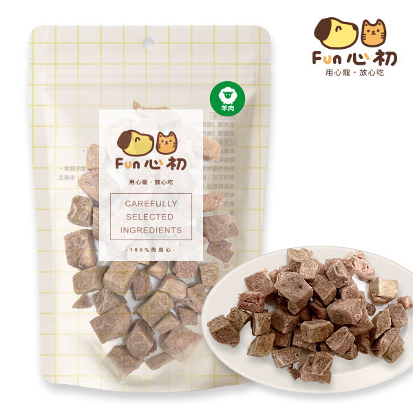 FUN心初-羊肉小凍乾 全宏寵物零食, 高品質寵物食品, 天然寵物食品, 健康寵物零食, 營養寵物食品, 安全寵物點心, 無添加寵物零食, 寵物零食製造, 寵物食品OEM, 台灣寵物食品, 寵物專用零食, 精選食材寵物食品, 科學配方寵物食品, 低敏寵物零食, 無穀寵物食品, 寵物營養點心, 寵物補充零食, 狗狗零食, 貓咪零食, 健康狗零食, 天然狗點心, 營養貓零食, 狗貓通用零食, 低脂寵物食品, 高蛋白寵物食品,