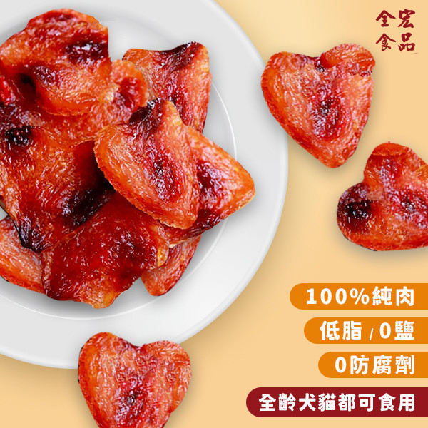 全宏寵物零食-甜心寶貝系列- 甜心枸杞 全宏寵物零食, 高品質寵物食品, 天然寵物食品, 健康寵物零食, 營養寵物食品, 安全寵物點心, 無添加寵物零食, 寵物零食製造, 寵物食品OEM, 台灣寵物食品, 寵物專用零食, 精選食材寵物食品, 科學配方寵物食品, 低敏寵物零食, 無穀寵物食品, 寵物營養點心, 寵物補充零食, 狗狗零食, 貓咪零食, 健康狗零食, 天然狗點心, 營養貓零食, 狗貓通用零食, 低脂寵物食品, 高蛋白寵物食品,