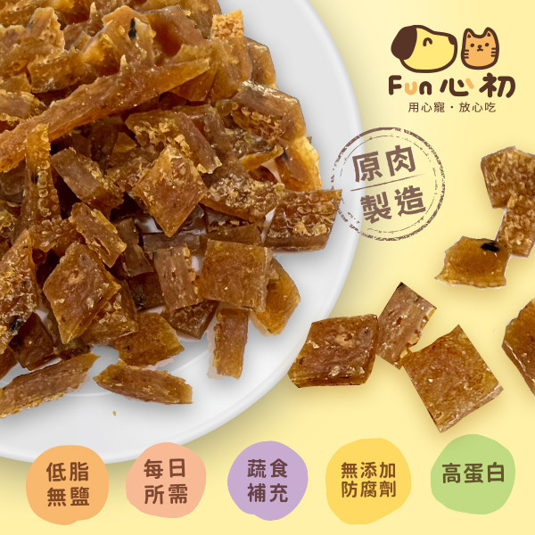FUN心初-蛤蜊雞肉丁 全宏寵物零食, 高品質寵物食品, 天然寵物食品, 健康寵物零食, 營養寵物食品, 安全寵物點心, 無添加寵物零食, 寵物零食製造, 寵物食品OEM, 台灣寵物食品, 寵物專用零食, 精選食材寵物食品, 科學配方寵物食品, 低敏寵物零食, 無穀寵物食品, 寵物營養點心, 寵物補充零食, 狗狗零食, 貓咪零食, 健康狗零食, 天然狗點心, 營養貓零食, 狗貓通用零食, 低脂寵物食品, 高蛋白寵物食品,
