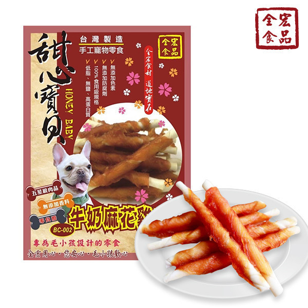 全宏寵物零食-甜心寶貝系列-牛奶麻花雞肉捲 全宏寵物零食, 高品質寵物食品, 天然寵物食品, 健康寵物零食, 營養寵物食品, 安全寵物點心, 無添加寵物零食, 寵物零食製造, 寵物食品OEM, 台灣寵物食品, 寵物專用零食, 精選食材寵物食品, 科學配方寵物食品, 低敏寵物零食, 無穀寵物食品, 寵物營養點心, 寵物補充零食, 狗狗零食, 貓咪零食, 健康狗零食, 天然狗點心, 營養貓零食, 狗貓通用零食, 低脂寵物食品, 高蛋白寵物食品,