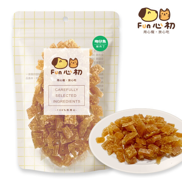 FUN心初-吻仔魚雞肉丁 全宏寵物零食, 高品質寵物食品, 天然寵物食品, 健康寵物零食, 營養寵物食品, 安全寵物點心, 無添加寵物零食, 寵物零食製造, 寵物食品OEM, 台灣寵物食品, 寵物專用零食, 精選食材寵物食品, 科學配方寵物食品, 低敏寵物零食, 無穀寵物食品, 寵物營養點心, 寵物補充零食, 狗狗零食, 貓咪零食, 健康狗零食, 天然狗點心, 營養貓零食, 狗貓通用零食, 低脂寵物食品, 高蛋白寵物食品,