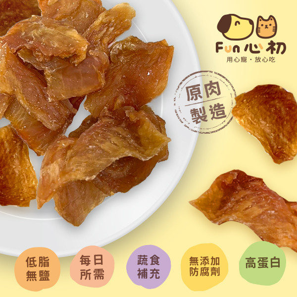 FUN心初-酥脆虱目魚 全宏寵物零食, 高品質寵物食品, 天然寵物食品, 健康寵物零食, 營養寵物食品, 安全寵物點心, 無添加寵物零食, 寵物零食製造, 寵物食品OEM, 台灣寵物食品, 寵物專用零食, 精選食材寵物食品, 科學配方寵物食品, 低敏寵物零食, 無穀寵物食品, 寵物營養點心, 寵物補充零食, 狗狗零食, 貓咪零食, 健康狗零食, 天然狗點心, 營養貓零食, 狗貓通用零食, 低脂寵物食品, 高蛋白寵物食品,