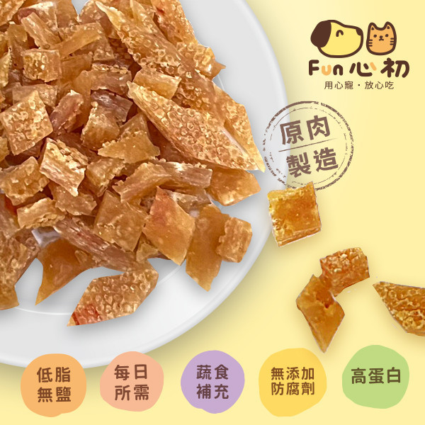 FUN心初-蟹肉雞肉丁 全宏寵物零食, 高品質寵物食品, 天然寵物食品, 健康寵物零食, 營養寵物食品, 安全寵物點心, 無添加寵物零食, 寵物零食製造, 寵物食品OEM, 台灣寵物食品, 寵物專用零食, 精選食材寵物食品, 科學配方寵物食品, 低敏寵物零食, 無穀寵物食品, 寵物營養點心, 寵物補充零食, 狗狗零食, 貓咪零食, 健康狗零食, 天然狗點心, 營養貓零食, 狗貓通用零食, 低脂寵物食品, 高蛋白寵物食品,