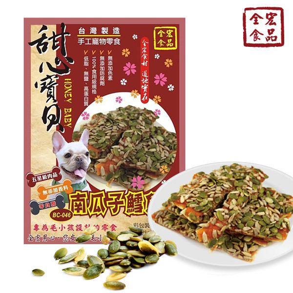 全宏寵物零食-甜心寶貝系列-南瓜子鱈魚雞肉片 全宏寵物零食, 高品質寵物食品, 天然寵物食品, 健康寵物零食, 營養寵物食品, 安全寵物點心, 無添加寵物零食, 寵物零食製造, 寵物食品OEM, 台灣寵物食品, 寵物專用零食, 精選食材寵物食品, 科學配方寵物食品, 低敏寵物零食, 無穀寵物食品, 寵物營養點心, 寵物補充零食, 狗狗零食, 貓咪零食, 健康狗零食, 天然狗點心, 營養貓零食, 狗貓通用零食, 低脂寵物食品, 高蛋白寵物食品,