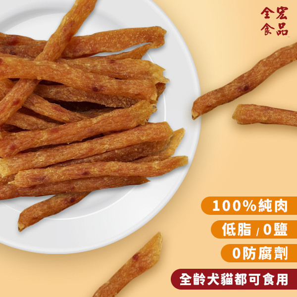 全宏寵物零食-真食台灣系列-軟嫩鴨里肌 全宏寵物零食, 高品質寵物食品, 天然寵物食品, 健康寵物零食, 營養寵物食品, 安全寵物點心, 無添加寵物零食, 寵物零食製造, 寵物食品OEM, 台灣寵物食品, 寵物專用零食, 精選食材寵物食品, 科學配方寵物食品, 低敏寵物零食, 無穀寵物食品, 寵物營養點心, 寵物補充零食, 狗狗零食, 貓咪零食, 健康狗零食, 天然狗點心, 營養貓零食, 狗貓通用零食, 低脂寵物食品, 高蛋白寵物食品,