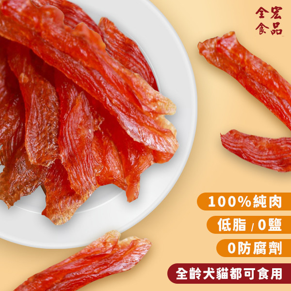 全宏寵物零食-甜心寶貝系列-鮮嫩雞肉絲 全宏寵物零食, 高品質寵物食品, 天然寵物食品, 健康寵物零食, 營養寵物食品, 安全寵物點心, 無添加寵物零食, 寵物零食製造, 寵物食品OEM, 台灣寵物食品, 寵物專用零食, 精選食材寵物食品, 科學配方寵物食品, 低敏寵物零食, 無穀寵物食品, 寵物營養點心, 寵物補充零食, 狗狗零食, 貓咪零食, 健康狗零食, 天然狗點心, 營養貓零食, 狗貓通用零食, 低脂寵物食品, 高蛋白寵物食品,