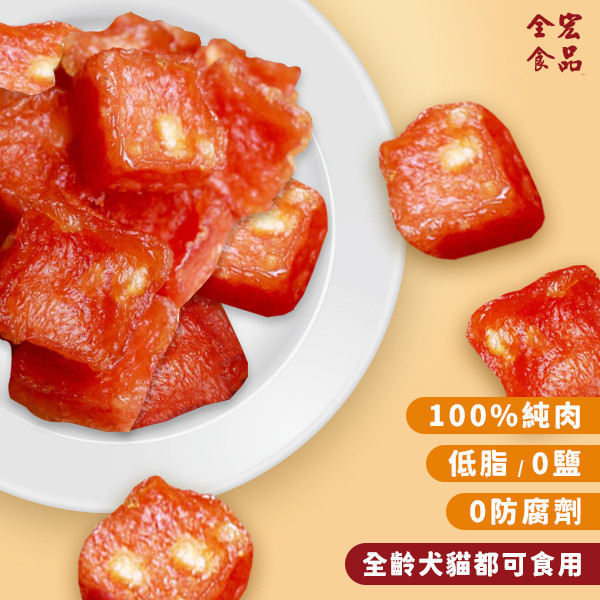 全宏寵物零食-甜心寶貝系列-起司雞肉角丁 全宏寵物零食, 高品質寵物食品, 天然寵物食品, 健康寵物零食, 營養寵物食品, 安全寵物點心, 無添加寵物零食, 寵物零食製造, 寵物食品OEM, 台灣寵物食品, 寵物專用零食, 精選食材寵物食品, 科學配方寵物食品, 低敏寵物零食, 無穀寵物食品, 寵物營養點心, 寵物補充零食, 狗狗零食, 貓咪零食, 健康狗零食, 天然狗點心, 營養貓零食, 狗貓通用零食, 低脂寵物食品, 高蛋白寵物食品,