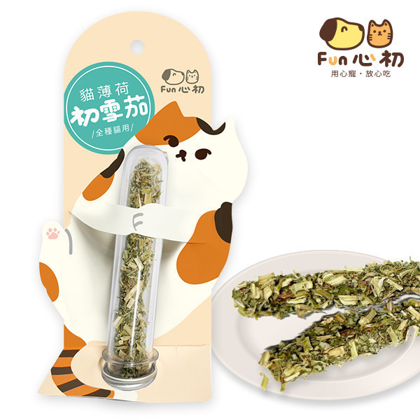 FUN心初-貓薄荷初雪茄 全宏寵物零食, 高品質寵物食品, 天然寵物食品, 健康寵物零食, 營養寵物食品, 安全寵物點心, 無添加寵物零食, 寵物零食製造, 寵物食品OEM, 台灣寵物食品, 寵物專用零食, 精選食材寵物食品, 科學配方寵物食品, 低敏寵物零食, 無穀寵物食品, 寵物營養點心, 寵物補充零食, 狗狗零食, 貓咪零食, 健康狗零食, 天然狗點心, 營養貓零食, 狗貓通用零食, 低脂寵物食品, 高蛋白寵物食品