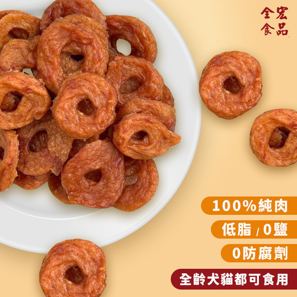 全宏寵物零食-真食台灣系列-牛肉甜甜圈 全宏寵物零食, 高品質寵物食品, 天然寵物食品, 健康寵物零食, 營養寵物食品, 安全寵物點心, 無添加寵物零食, 寵物零食製造, 寵物食品OEM, 台灣寵物食品, 寵物專用零食, 精選食材寵物食品, 科學配方寵物食品, 低敏寵物零食, 無穀寵物食品, 寵物營養點心, 寵物補充零食, 狗狗零食, 貓咪零食, 健康狗零食, 天然狗點心, 營養貓零食, 狗貓通用零食, 低脂寵物食品, 高蛋白寵物食品,