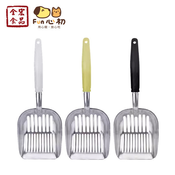 全宏寵物-耐用鐵製貓砂鏟 全宏寵物零食, 高品質寵物食品, 天然寵物食品, 健康寵物零食, 營養寵物食品, 安全寵物點心, 無添加寵物零食, 寵物零食製造, 寵物食品OEM, 台灣寵物食品, 寵物專用零食, 精選食材寵物食品, 科學配方寵物食品, 低敏寵物零食, 無穀寵物食品, 寵物營養點心, 寵物補充零食, 狗狗零食, 貓咪零食, 健康狗零食, 天然狗點心, 營養貓零食, 狗貓通用零食, 低脂寵物食品, 高蛋白寵物食品,