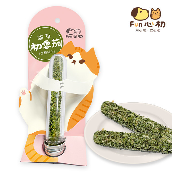 FUN心初-貓草初雪茄 全宏寵物零食, 高品質寵物食品, 天然寵物食品, 健康寵物零食, 營養寵物食品, 安全寵物點心, 無添加寵物零食, 寵物零食製造, 寵物食品OEM, 台灣寵物食品, 寵物專用零食, 精選食材寵物食品, 科學配方寵物食品, 低敏寵物零食, 無穀寵物食品, 寵物營養點心, 寵物補充零食, 狗狗零食, 貓咪零食, 健康狗零食, 天然狗點心, 營養貓零食, 狗貓通用零食, 低脂寵物食品, 高蛋白寵物食品