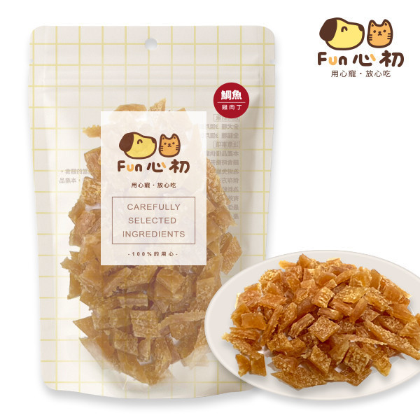 FUN心初-鯛魚雞肉丁 全宏寵物零食, 高品質寵物食品, 天然寵物食品, 健康寵物零食, 營養寵物食品, 安全寵物點心, 無添加寵物零食, 寵物零食製造, 寵物食品OEM, 台灣寵物食品, 寵物專用零食, 精選食材寵物食品, 科學配方寵物食品, 低敏寵物零食, 無穀寵物食品, 寵物營養點心, 寵物補充零食, 狗狗零食, 貓咪零食, 健康狗零食, 天然狗點心, 營養貓零食, 狗貓通用零食, 低脂寵物食品, 高蛋白寵物食品,