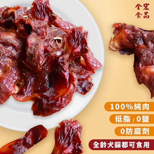 全宏寵物零食-甜心寶貝系列-營養美味雞胗 全宏寵物零食, 高品質寵物食品, 天然寵物食品, 健康寵物零食, 營養寵物食品, 安全寵物點心, 無添加寵物零食, 寵物零食製造, 寵物食品OEM, 台灣寵物食品, 寵物專用零食, 精選食材寵物食品, 科學配方寵物食品, 低敏寵物零食, 無穀寵物食品, 寵物營養點心, 寵物補充零食, 狗狗零食, 貓咪零食, 健康狗零食, 天然狗點心, 營養貓零食, 狗貓通用零食, 低脂寵物食品, 高蛋白寵物食品,