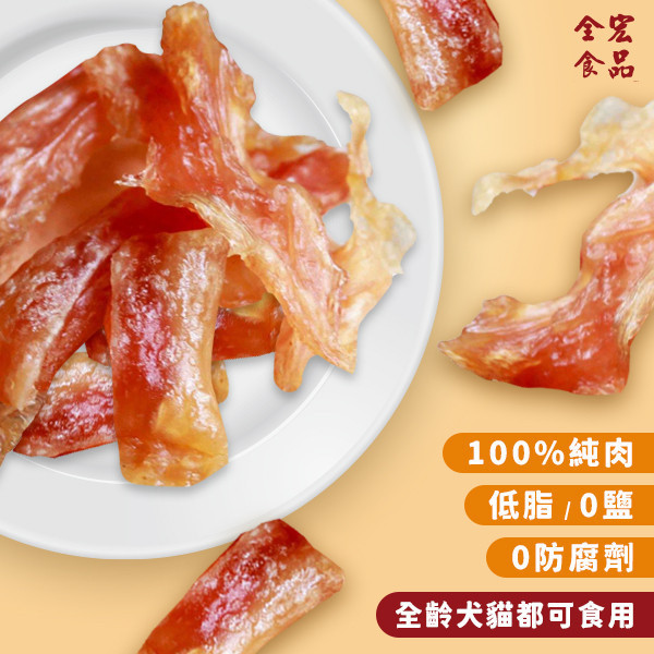 全宏寵物零食-真食台灣系列-耐嚼牛筋條 全宏寵物零食, 高品質寵物食品, 天然寵物食品, 健康寵物零食, 營養寵物食品, 安全寵物點心, 無添加寵物零食, 寵物零食製造, 寵物食品OEM, 台灣寵物食品, 寵物專用零食, 精選食材寵物食品, 科學配方寵物食品, 低敏寵物零食, 無穀寵物食品, 寵物營養點心, 寵物補充零食, 狗狗零食, 貓咪零食, 健康狗零食, 天然狗點心, 營養貓零食, 狗貓通用零食, 低脂寵物食品, 高蛋白寵物食品,