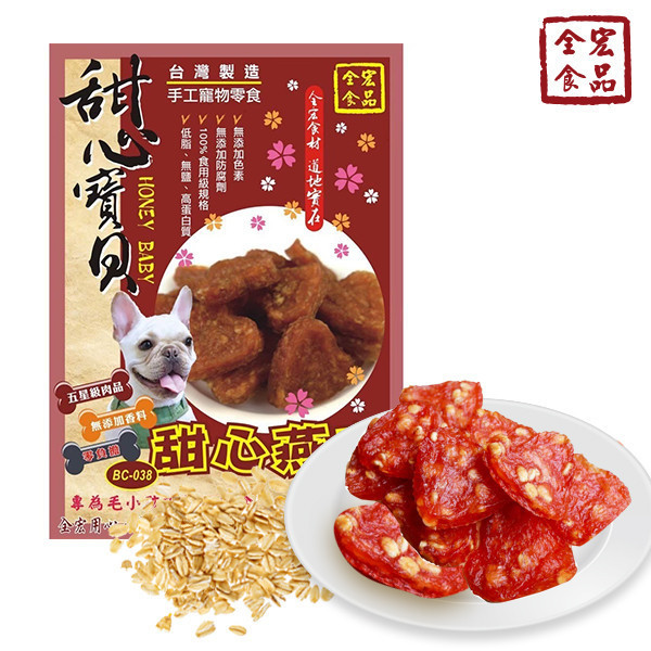 全宏寵物零食-甜心寶貝系列-甜心燕麥 全宏寵物零食, 高品質寵物食品, 天然寵物食品, 健康寵物零食, 營養寵物食品, 安全寵物點心, 無添加寵物零食, 寵物零食製造, 寵物食品OEM, 台灣寵物食品, 寵物專用零食, 精選食材寵物食品, 科學配方寵物食品, 低敏寵物零食, 無穀寵物食品, 寵物營養點心, 寵物補充零食, 狗狗零食, 貓咪零食, 健康狗零食, 天然狗點心, 營養貓零食, 狗貓通用零食, 低脂寵物食品, 高蛋白寵物食品,