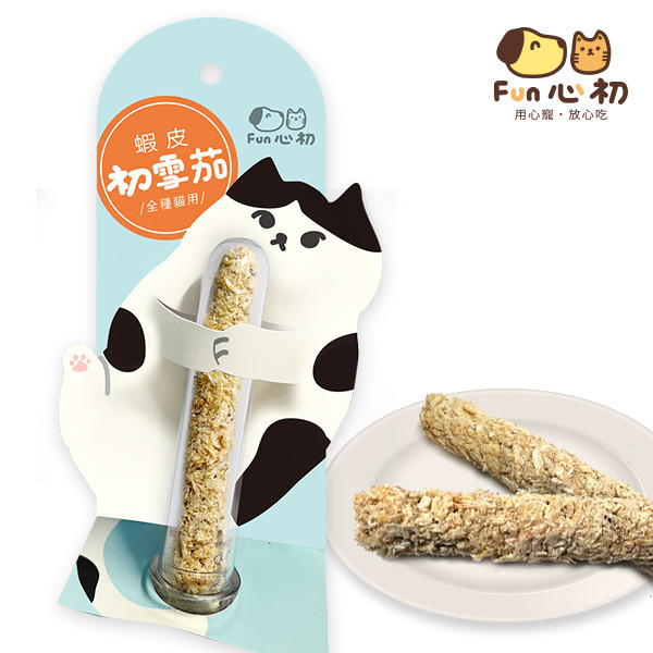 FUN心初-蝦皮初雪茄 全宏寵物零食, 高品質寵物食品, 天然寵物食品, 健康寵物零食, 營養寵物食品, 安全寵物點心, 無添加寵物零食, 寵物零食製造, 寵物食品OEM, 台灣寵物食品, 寵物專用零食, 精選食材寵物食品, 科學配方寵物食品, 低敏寵物零食, 無穀寵物食品, 寵物營養點心, 寵物補充零食, 狗狗零食, 貓咪零食, 健康狗零食, 天然狗點心, 營養貓零食, 狗貓通用零食, 低脂寵物食品, 高蛋白寵物食品