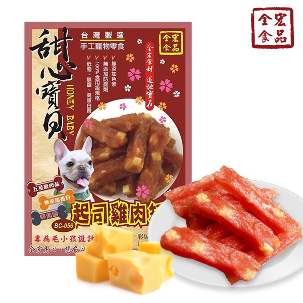 全宏寵物零食-甜心寶貝系列-起司雞肉短棒 全宏寵物零食, 高品質寵物食品, 天然寵物食品, 健康寵物零食, 營養寵物食品, 安全寵物點心, 無添加寵物零食, 寵物零食製造, 寵物食品OEM, 台灣寵物食品, 寵物專用零食, 精選食材寵物食品, 科學配方寵物食品, 低敏寵物零食, 無穀寵物食品, 寵物營養點心, 寵物補充零食, 狗狗零食, 貓咪零食, 健康狗零食, 天然狗點心, 營養貓零食, 狗貓通用零食, 低脂寵物食品, 高蛋白寵物食品,