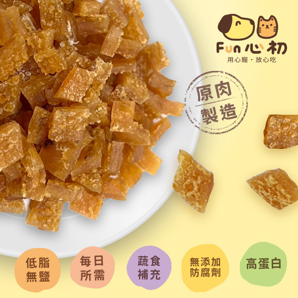 FUN心初-旗魚雞肉丁 全宏寵物零食, 高品質寵物食品, 天然寵物食品, 健康寵物零食, 營養寵物食品, 安全寵物點心, 無添加寵物零食, 寵物零食製造, 寵物食品OEM, 台灣寵物食品, 寵物專用零食, 精選食材寵物食品, 科學配方寵物食品, 低敏寵物零食, 無穀寵物食品, 寵物營養點心, 寵物補充零食, 狗狗零食, 貓咪零食, 健康狗零食, 天然狗點心, 營養貓零食, 狗貓通用零食, 低脂寵物食品, 高蛋白寵物食品,