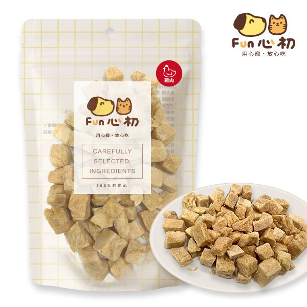 FUN心初-雞肉小凍乾 全宏寵物零食, 高品質寵物食品, 天然寵物食品, 健康寵物零食, 營養寵物食品, 安全寵物點心, 無添加寵物零食, 寵物零食製造, 寵物食品OEM, 台灣寵物食品, 寵物專用零食, 精選食材寵物食品, 科學配方寵物食品, 低敏寵物零食, 無穀寵物食品, 寵物營養點心, 寵物補充零食, 狗狗零食, 貓咪零食, 健康狗零食, 天然狗點心, 營養貓零食, 狗貓通用零食, 低脂寵物食品, 高蛋白寵物食品,