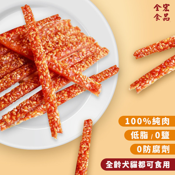 全宏寵物零食-甜心寶貝系列-亞麻子雞肉條 全宏寵物零食, 高品質寵物食品, 天然寵物食品, 健康寵物零食, 營養寵物食品, 安全寵物點心, 無添加寵物零食, 寵物零食製造, 寵物食品OEM, 台灣寵物食品, 寵物專用零食, 精選食材寵物食品, 科學配方寵物食品, 低敏寵物零食, 無穀寵物食品, 寵物營養點心, 寵物補充零食, 狗狗零食, 貓咪零食, 健康狗零食, 天然狗點心, 營養貓零食, 狗貓通用零食, 低脂寵物食品, 高蛋白寵物食品,