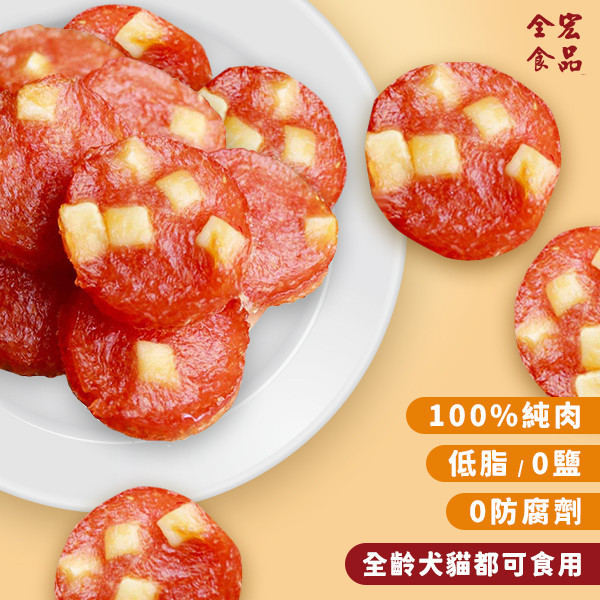 全宏寵物零食-甜心寶貝系列-高鈣起司 全宏寵物零食, 高品質寵物食品, 天然寵物食品, 健康寵物零食, 營養寵物食品, 安全寵物點心, 無添加寵物零食, 寵物零食製造, 寵物食品OEM, 台灣寵物食品, 寵物專用零食, 精選食材寵物食品, 科學配方寵物食品, 低敏寵物零食, 無穀寵物食品, 寵物營養點心, 寵物補充零食, 狗狗零食, 貓咪零食, 健康狗零食, 天然狗點心, 營養貓零食, 狗貓通用零食, 低脂寵物食品, 高蛋白寵物食品,