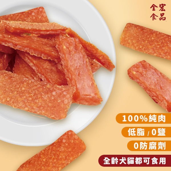 全宏寵物零食-真食台灣系列-鮭魚雞肉片 全宏寵物零食, 高品質寵物食品, 天然寵物食品, 健康寵物零食, 營養寵物食品, 安全寵物點心, 無添加寵物零食, 寵物零食製造, 寵物食品OEM, 台灣寵物食品, 寵物專用零食, 精選食材寵物食品, 科學配方寵物食品, 低敏寵物零食, 無穀寵物食品, 寵物營養點心, 寵物補充零食, 狗狗零食, 貓咪零食, 健康狗零食, 天然狗點心, 營養貓零食, 狗貓通用零食, 低脂寵物食品, 高蛋白寵物食品,