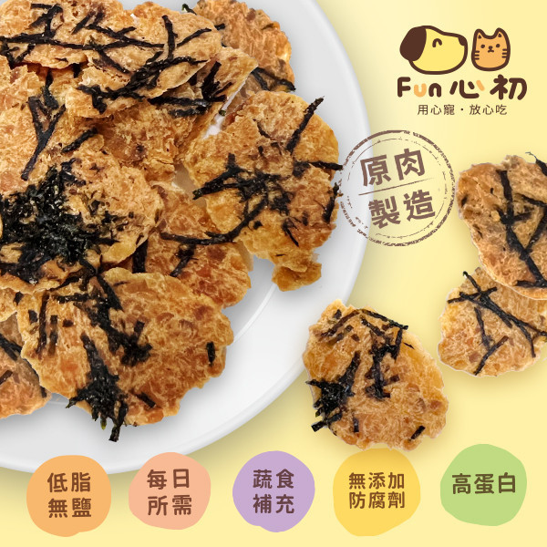 FUN心初-海苔鮭魚洋芋片 全宏寵物零食, 高品質寵物食品, 天然寵物食品, 健康寵物零食, 營養寵物食品, 安全寵物點心, 無添加寵物零食, 寵物零食製造, 寵物食品OEM, 台灣寵物食品, 寵物專用零食, 精選食材寵物食品, 科學配方寵物食品, 低敏寵物零食, 無穀寵物食品, 寵物營養點心, 寵物補充零食, 狗狗零食, 貓咪零食, 健康狗零食, 天然狗點心, 營養貓零食, 狗貓通用零食, 低脂寵物食品, 高蛋白寵物食品,