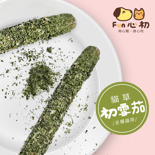 FUN心初-貓草初雪茄 全宏寵物零食, 高品質寵物食品, 天然寵物食品, 健康寵物零食, 營養寵物食品, 安全寵物點心, 無添加寵物零食, 寵物零食製造, 寵物食品OEM, 台灣寵物食品, 寵物專用零食, 精選食材寵物食品, 科學配方寵物食品, 低敏寵物零食, 無穀寵物食品, 寵物營養點心, 寵物補充零食, 狗狗零食, 貓咪零食, 健康狗零食, 天然狗點心, 營養貓零食, 狗貓通用零食, 低脂寵物食品, 高蛋白寵物食品