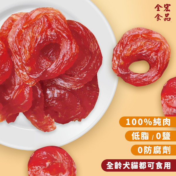全宏寵物零食-甜心寶貝系列-鮮嫩雞肉圓圈 全宏寵物零食, 高品質寵物食品, 天然寵物食品, 健康寵物零食, 營養寵物食品, 安全寵物點心, 無添加寵物零食, 寵物零食製造, 寵物食品OEM, 台灣寵物食品, 寵物專用零食, 精選食材寵物食品, 科學配方寵物食品, 低敏寵物零食, 無穀寵物食品, 寵物營養點心, 寵物補充零食, 狗狗零食, 貓咪零食, 健康狗零食, 天然狗點心, 營養貓零食, 狗貓通用零食, 低脂寵物食品, 高蛋白寵物食品,