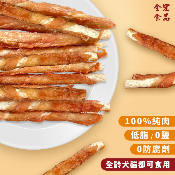 全宏寵物零食-甜心寶貝系列- 牛肉碎骨雞肉捲 全宏寵物零食, 高品質寵物食品, 天然寵物食品, 健康寵物零食, 營養寵物食品, 安全寵物點心, 無添加寵物零食, 寵物零食製造, 寵物食品OEM, 台灣寵物食品, 寵物專用零食, 精選食材寵物食品, 科學配方寵物食品, 低敏寵物零食, 無穀寵物食品, 寵物營養點心, 寵物補充零食, 狗狗零食, 貓咪零食, 健康狗零食, 天然狗點心, 營養貓零食, 狗貓通用零食, 低脂寵物食品, 高蛋白寵物食品,