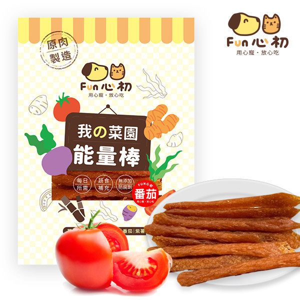 全宏寵物零食-FUN心初系列-番茄 全宏寵物零食, 高品質寵物食品, 天然寵物食品, 健康寵物零食, 營養寵物食品, 安全寵物點心, 無添加寵物零食, 寵物零食製造, 寵物食品OEM, 台灣寵物食品, 寵物專用零食, 精選食材寵物食品, 科學配方寵物食品, 低敏寵物零食, 無穀寵物食品, 寵物營養點心, 寵物補充零食, 狗狗零食, 貓咪零食, 健康狗零食, 天然狗點心, 營養貓零食, 狗貓通用零食, 低脂寵物食品, 高蛋白寵物食品,