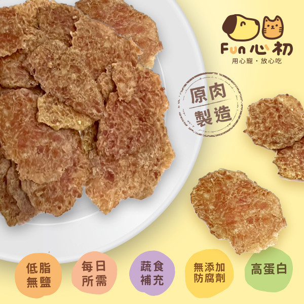 FUN心初-牛肉洋芋片 全宏寵物零食, 高品質寵物食品, 天然寵物食品, 健康寵物零食, 營養寵物食品, 安全寵物點心, 無添加寵物零食, 寵物零食製造, 寵物食品OEM, 台灣寵物食品, 寵物專用零食, 精選食材寵物食品, 科學配方寵物食品, 低敏寵物零食, 無穀寵物食品, 寵物營養點心, 寵物補充零食, 狗狗零食, 貓咪零食, 健康狗零食, 天然狗點心, 營養貓零食, 狗貓通用零食, 低脂寵物食品, 高蛋白寵物食品,