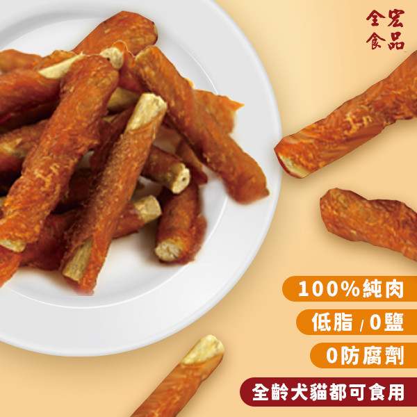 全宏寵物零食-甜心寶貝系列- 碎棒雞肉捲 全宏寵物零食, 高品質寵物食品, 天然寵物食品, 健康寵物零食, 營養寵物食品, 安全寵物點心, 無添加寵物零食, 寵物零食製造, 寵物食品OEM, 台灣寵物食品, 寵物專用零食, 精選食材寵物食品, 科學配方寵物食品, 低敏寵物零食, 無穀寵物食品, 寵物營養點心, 寵物補充零食, 狗狗零食, 貓咪零食, 健康狗零食, 天然狗點心, 營養貓零食, 狗貓通用零食, 低脂寵物食品, 高蛋白寵物食品,