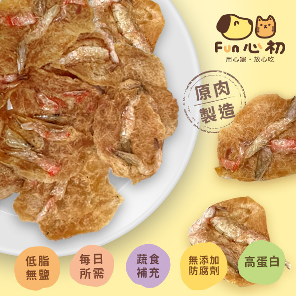 FUN心初-磷蝦雞肉洋芋片 全宏寵物零食, 高品質寵物食品, 天然寵物食品, 健康寵物零食, 營養寵物食品, 安全寵物點心, 無添加寵物零食, 寵物零食製造, 寵物食品OEM, 台灣寵物食品, 寵物專用零食, 精選食材寵物食品, 科學配方寵物食品, 低敏寵物零食, 無穀寵物食品, 寵物營養點心, 寵物補充零食, 狗狗零食, 貓咪零食, 健康狗零食, 天然狗點心, 營養貓零食, 狗貓通用零食, 低脂寵物食品, 高蛋白寵物食品,