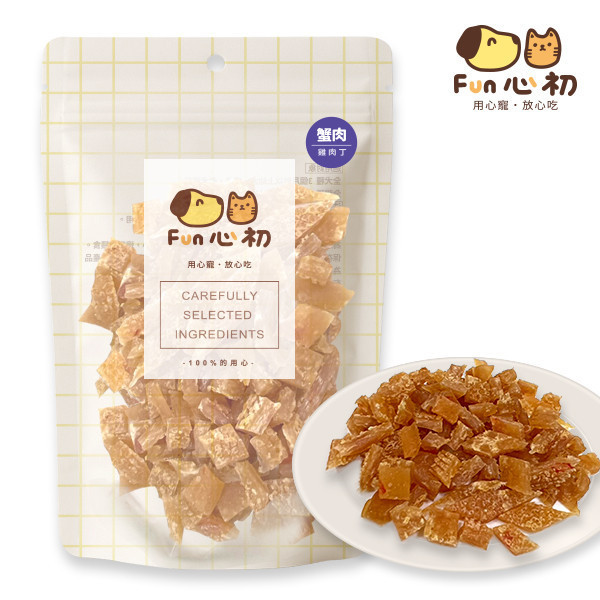 FUN心初-蟹肉雞肉丁 全宏寵物零食, 高品質寵物食品, 天然寵物食品, 健康寵物零食, 營養寵物食品, 安全寵物點心, 無添加寵物零食, 寵物零食製造, 寵物食品OEM, 台灣寵物食品, 寵物專用零食, 精選食材寵物食品, 科學配方寵物食品, 低敏寵物零食, 無穀寵物食品, 寵物營養點心, 寵物補充零食, 狗狗零食, 貓咪零食, 健康狗零食, 天然狗點心, 營養貓零食, 狗貓通用零食, 低脂寵物食品, 高蛋白寵物食品,