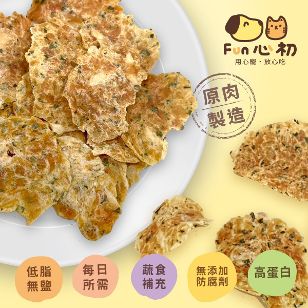 FUN心初-鱈魚貓草洋芋片 全宏寵物零食, 高品質寵物食品, 天然寵物食品, 健康寵物零食, 營養寵物食品, 安全寵物點心, 無添加寵物零食, 寵物零食製造, 寵物食品OEM, 台灣寵物食品, 寵物專用零食, 精選食材寵物食品, 科學配方寵物食品, 低敏寵物零食, 無穀寵物食品, 寵物營養點心, 寵物補充零食, 狗狗零食, 貓咪零食, 健康狗零食, 天然狗點心, 營養貓零食, 狗貓通用零食, 低脂寵物食品, 高蛋白寵物食品,