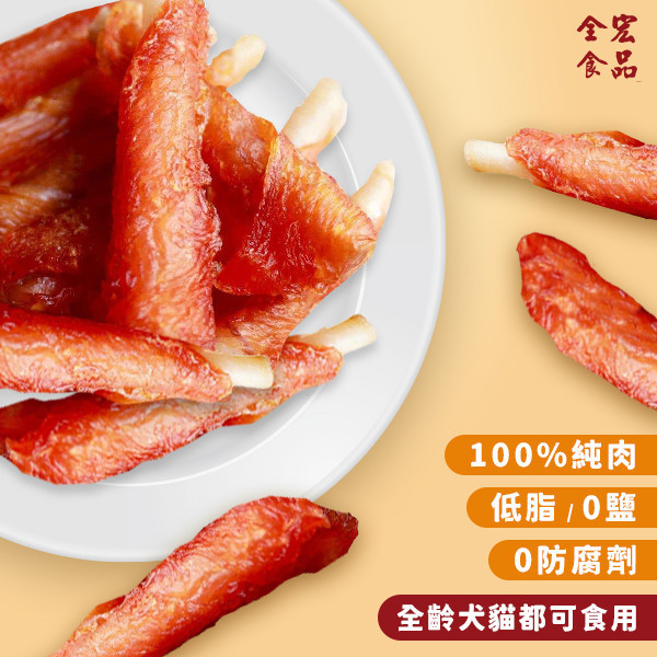 全宏寵物零食-甜心寶貝系列-牛皮捲雞肉串 全宏寵物零食, 高品質寵物食品, 天然寵物食品, 健康寵物零食, 營養寵物食品, 安全寵物點心, 無添加寵物零食, 寵物零食製造, 寵物食品OEM, 台灣寵物食品, 寵物專用零食, 精選食材寵物食品, 科學配方寵物食品, 低敏寵物零食, 無穀寵物食品, 寵物營養點心, 寵物補充零食, 狗狗零食, 貓咪零食, 健康狗零食, 天然狗點心, 營養貓零食, 狗貓通用零食, 低脂寵物食品, 高蛋白寵物食品,