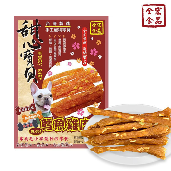 全宏寵物零食-甜心寶貝系列-鱈魚雞肉條 全宏寵物零食, 高品質寵物食品, 天然寵物食品, 健康寵物零食, 營養寵物食品, 安全寵物點心, 無添加寵物零食, 寵物零食製造, 寵物食品OEM, 台灣寵物食品, 寵物專用零食, 精選食材寵物食品, 科學配方寵物食品, 低敏寵物零食, 無穀寵物食品, 寵物營養點心, 寵物補充零食, 狗狗零食, 貓咪零食, 健康狗零食, 天然狗點心, 營養貓零食, 狗貓通用零食, 低脂寵物食品, 高蛋白寵物食品,