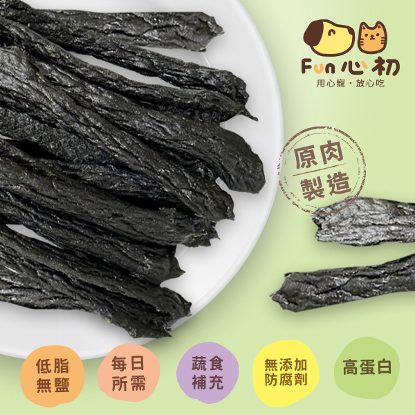 全宏寵物零食-FUN心初系列-竹炭 全宏寵物零食, 高品質寵物食品, 天然寵物食品, 健康寵物零食, 營養寵物食品, 安全寵物點心, 無添加寵物零食, 寵物零食製造, 寵物食品OEM, 台灣寵物食品, 寵物專用零食, 精選食材寵物食品, 科學配方寵物食品, 低敏寵物零食, 無穀寵物食品, 寵物營養點心, 寵物補充零食, 狗狗零食, 貓咪零食, 健康狗零食, 天然狗點心, 營養貓零食, 狗貓通用零食, 低脂寵物食品, 高蛋白寵物食品,